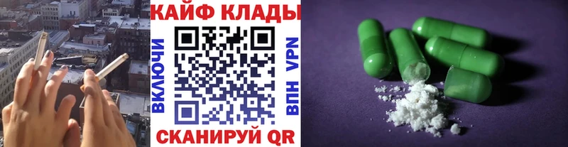 Где купить наркотики Белый APVP Метамфетамин Гашиш Амфетамин КОКАИН Канабис Меф