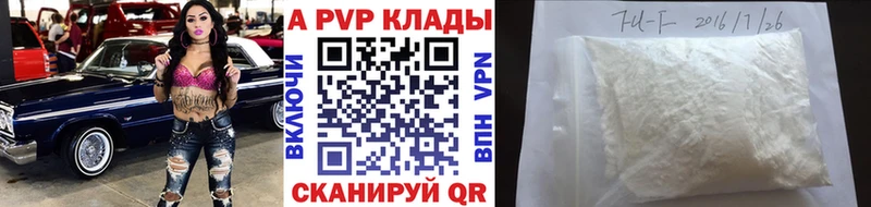 Alfa_PVP СК  Белый 