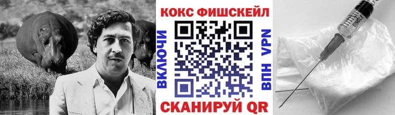 магазин    Белый  гидра как войти  Cocaine Колумбийский 