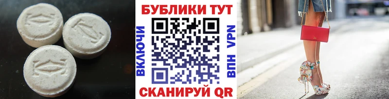 Экстази Philipp Plein Белый