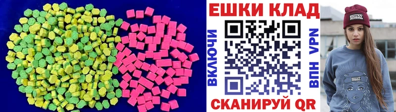 Экстази Punisher купить наркотик Белый