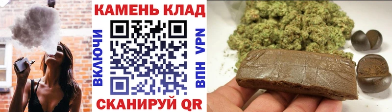 Гашиш убойный  закладки  Белый 