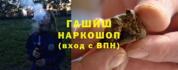 стаф Нея