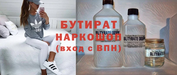mdma Нефтекумск