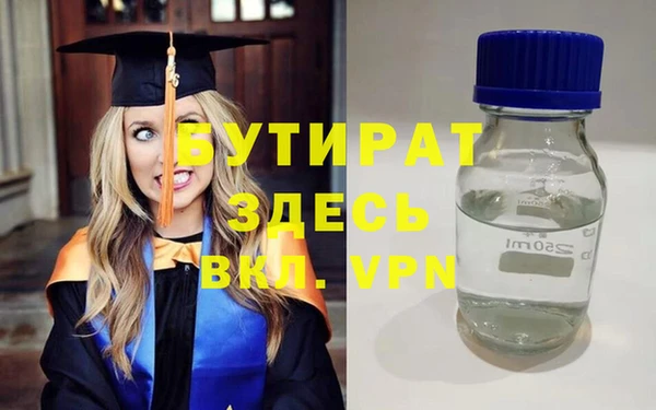 стаф Нея