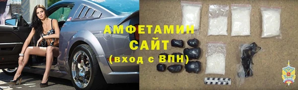альфа пвп VHQ Нефтегорск