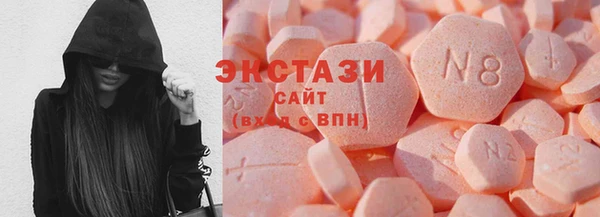 метамфетамин Новодвинск