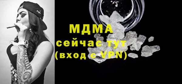стаф Нея