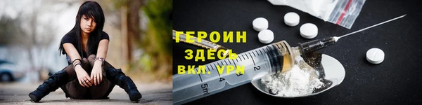 альфа пвп VHQ Нефтегорск