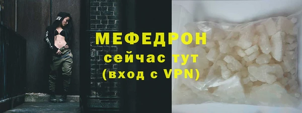 mdma Нефтекумск