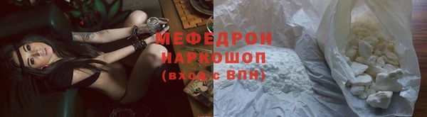 mdma Нефтекумск