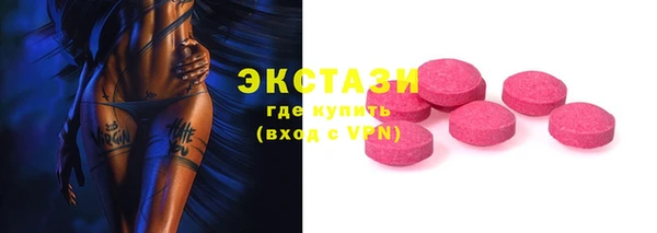COCAINE Новозыбков