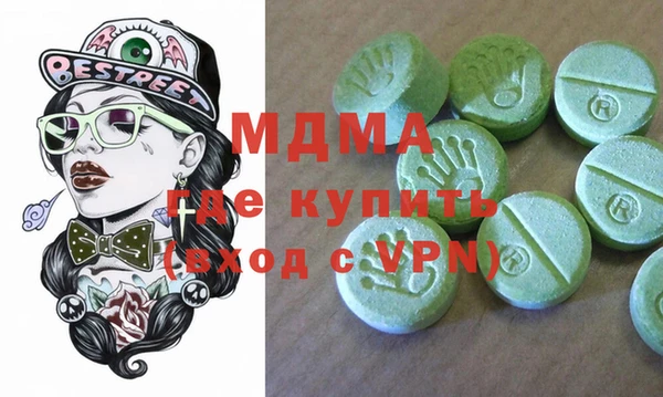 стаф Нея