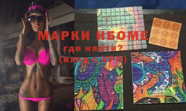 COCAINE Новозыбков