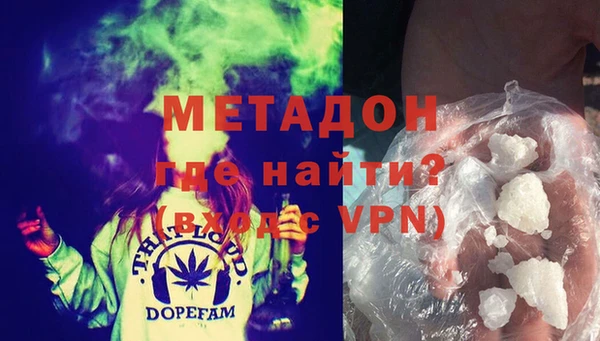 альфа пвп VHQ Нефтегорск