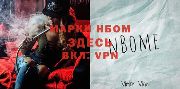 альфа пвп VHQ Нефтегорск