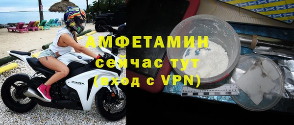 альфа пвп VHQ Нефтегорск