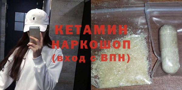 альфа пвп VHQ Нефтегорск