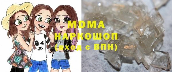 стаф Нея