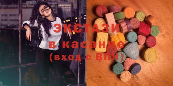 mdma Нефтекумск