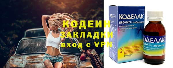 альфа пвп VHQ Нефтегорск