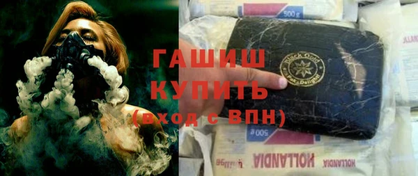 стаф Нея