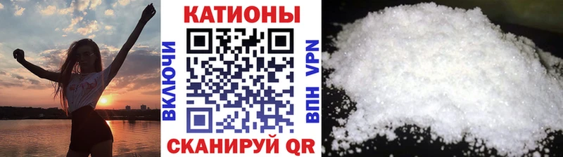 mega вход  дарнет шоп  Белый  МЯУ-МЯУ кристаллы 
